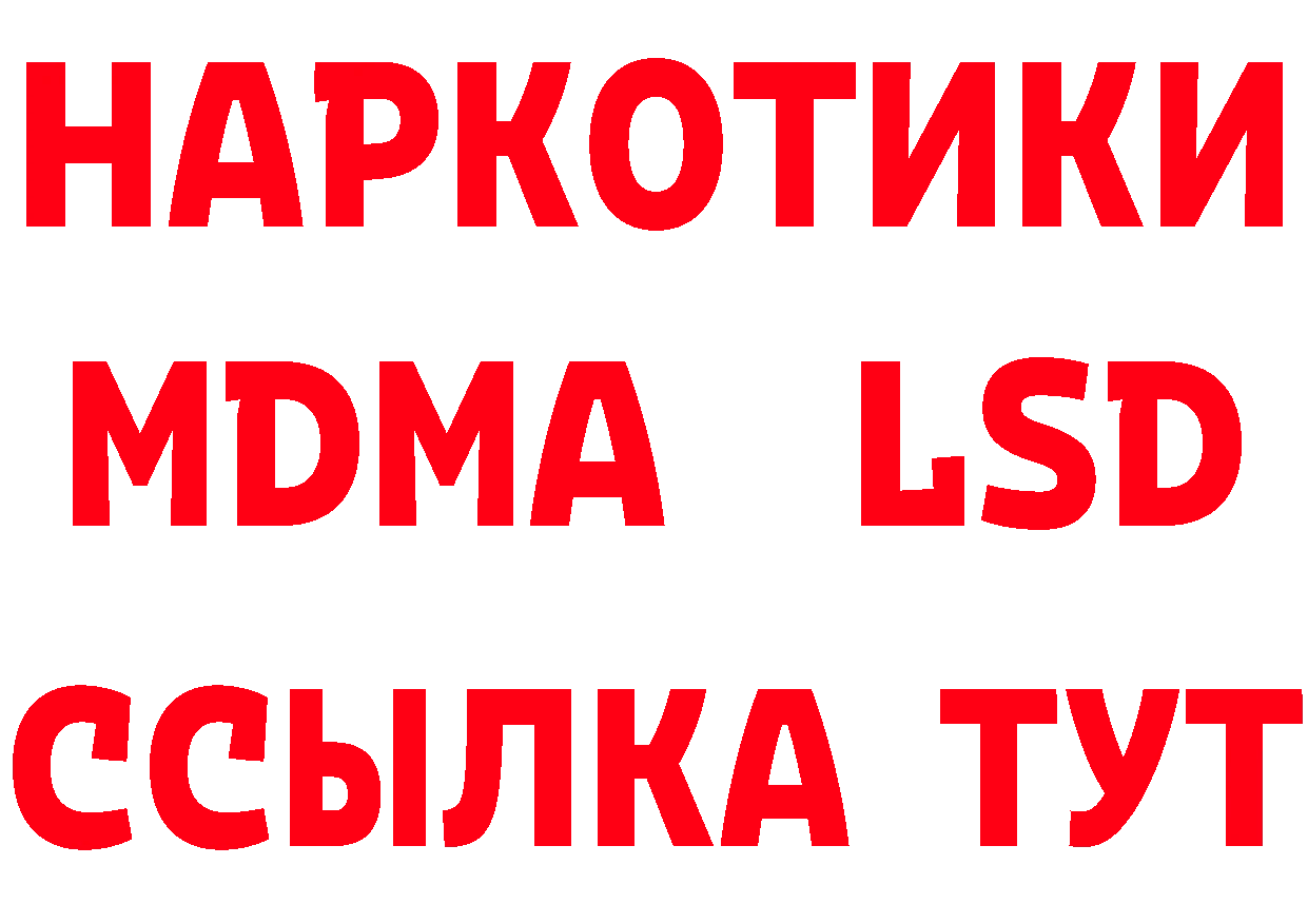 Где купить наркотики?  состав Елизово